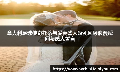 易游体育平台