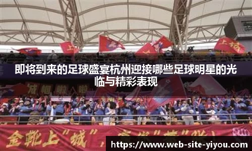 易游官网
