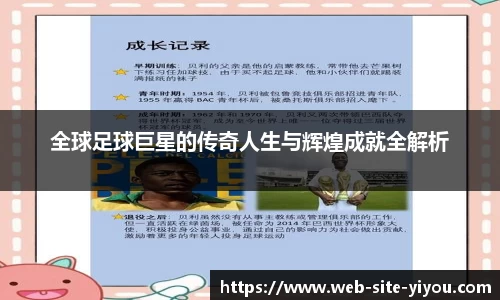 易游官网